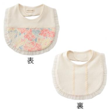 オーガニックコットン フラワーレースプリントリバーシブルスタイ【日本製】