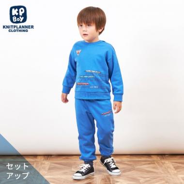 KPBOY 電車刺しゅうミニ裏毛上下セット(80～120)