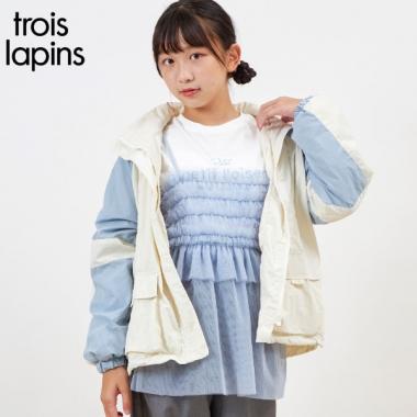 troislapins バイカラーマウンテンパーカー(140～160)