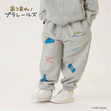 【あつまれ！プラレールズ】アイコンスウェットパンツ