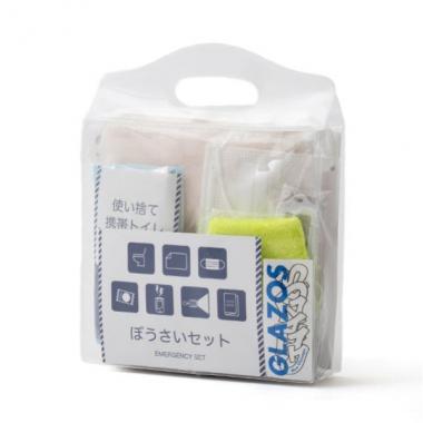 【大人向けサイズあり】【おまもり防災セット】