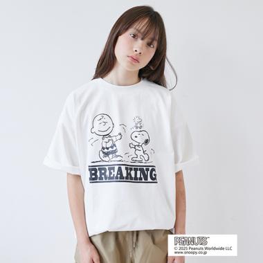 【大人向けサイズあり】【GLSW.】【PEANUTS】ピーナッツ ブレイキン フロントプリントTシャツ