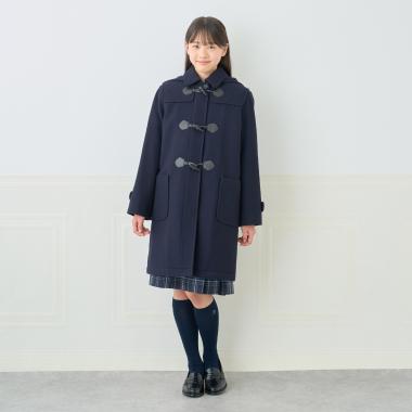 【予約商品】【卒服】【軽量キルティング裏地】ロングダッフルコート