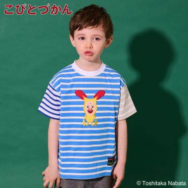 【4月29日発売予定】【こびとづかん】ボーダー半袖Tシャツ