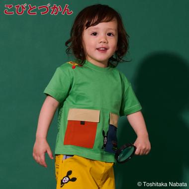 【4月29日発売予定】【こびとづかん】ポケット半袖Tシャツ