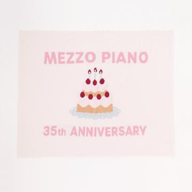 35th マシュマロブランケット