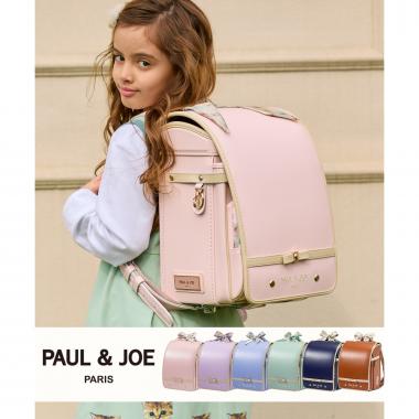 【PAUL & JOE(ポール & ジョー)】クリザンテームフレンチリボンランドセル