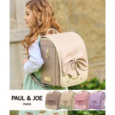 【PAUL & JOE(ポール & ジョー)】クリザンテームグロースリュバンランドセル