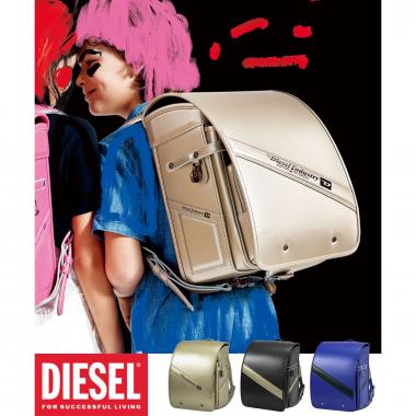 DIESEL(ディーゼル)5TH POCKET STRIPE / 5TH ポケット ストライプランドセル