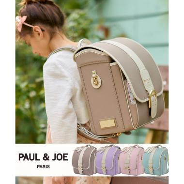PAUL & JOE(ポール & ジョー)クリザンテームラフィネランドセル