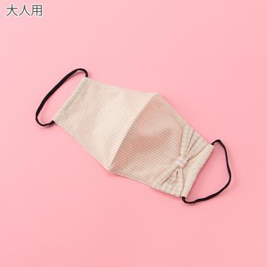 【大人用】 抗菌消臭 ギンガムチェック柄リボンマスク