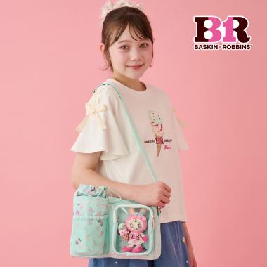 【サーティワン アイスクリーム】ボトルホルダー付きショルダーバッグ