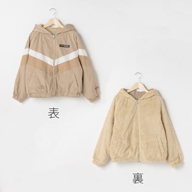 ボア×配色リバーシブルマウンテンパーカー