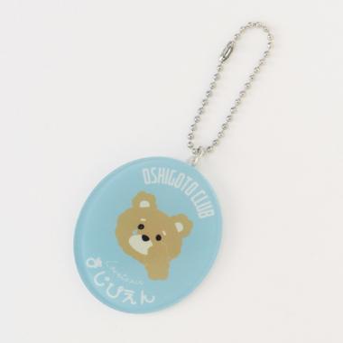 プラキーホルダー