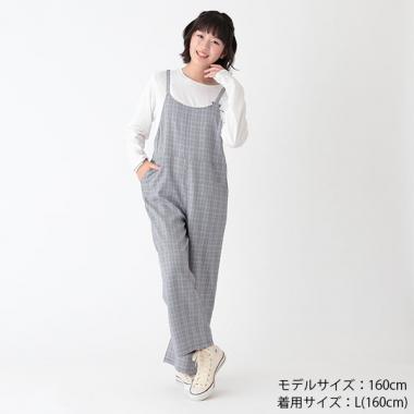 チェックオールインワン