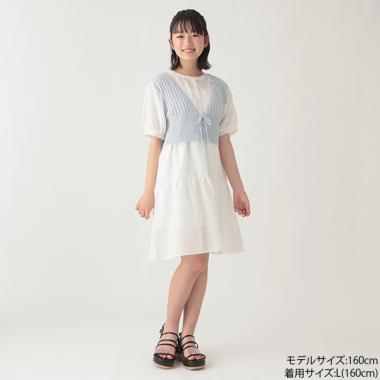 【ウォッシャブル】ベストつきティアードワンピース