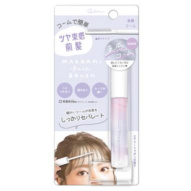 前髪キープブラシコーム