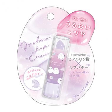 メルティアリップクリーム