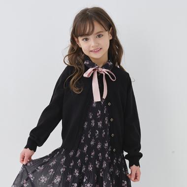 トドラー スカラップカーディガン