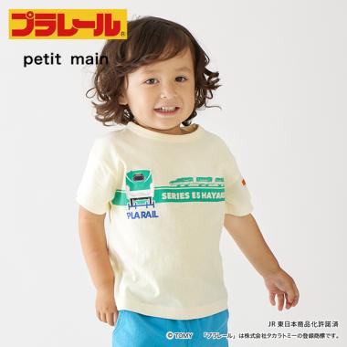 【プティプラ】プラレール/はやぶさ【半袖Tシャツ】