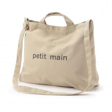 【肩掛け・手持ちの2WAY】キャンバスショルダートート/LG