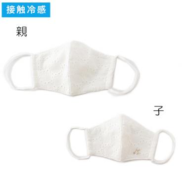接触冷感 コットン立体親子マスク