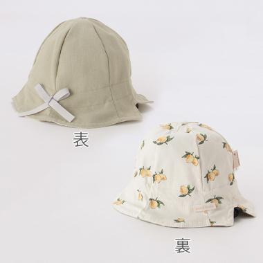 UVケア BABYリバーシブルハット