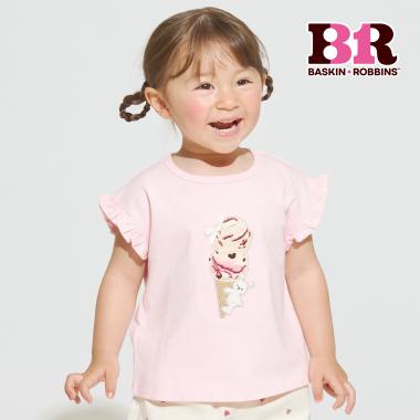 【サーティワン アイスクリーム】【冷感】グラフィック半袖Tシャツ