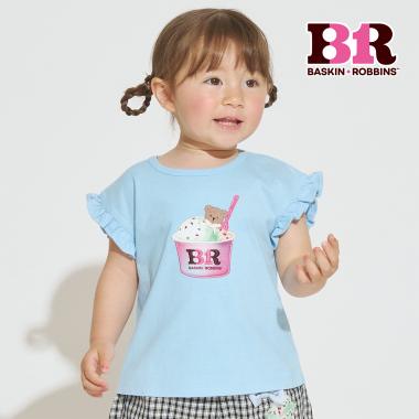 【サーティワン アイスクリーム】【冷感】グラフィック半袖Tシャツ
