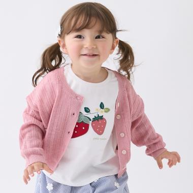 シアーカーディガン