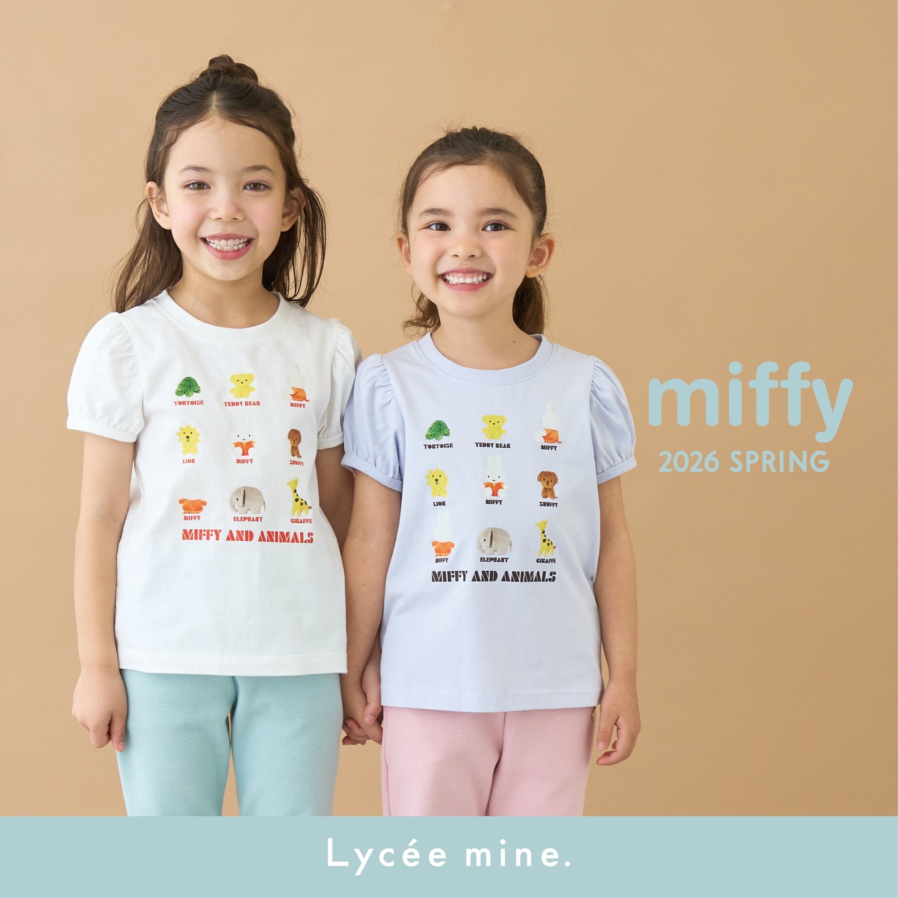 |リセマイン|ミッフィーコラボ Tシャツ