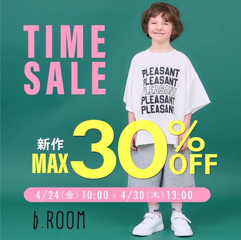 |ビールーム|タイムセール！4/21 13:00 まで