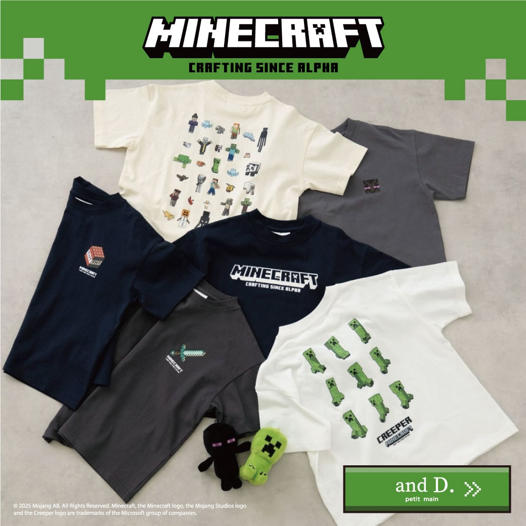 【andD.petit main】マイクラコラボが再入荷！