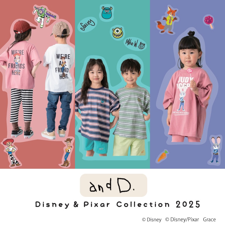 【andD.petit main】Disney・Pixarのスペシャルコレクションが登場！