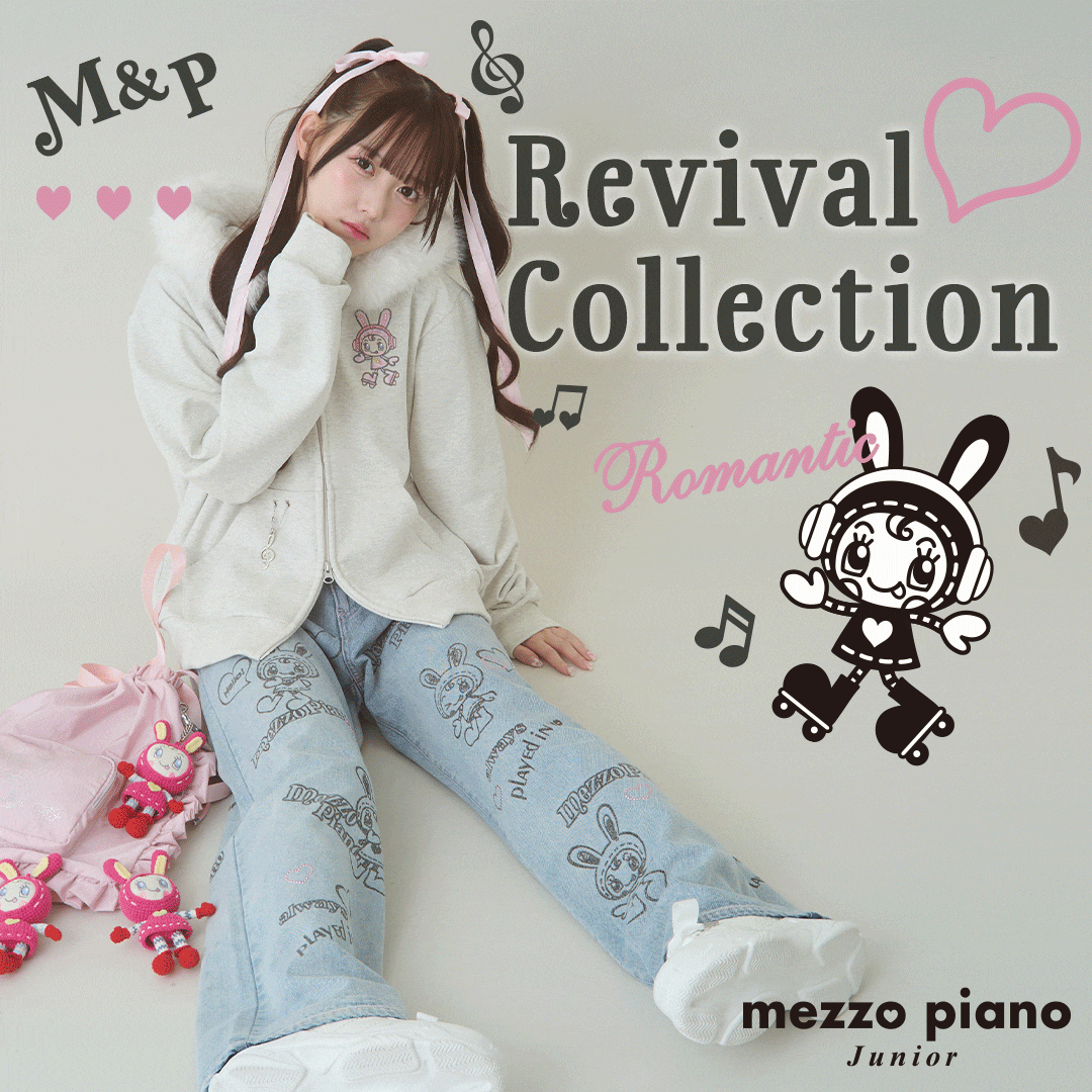 【メゾピアノジュニア】ベリエちゃんの平成POPアートが復刻！リバイバルコレクション