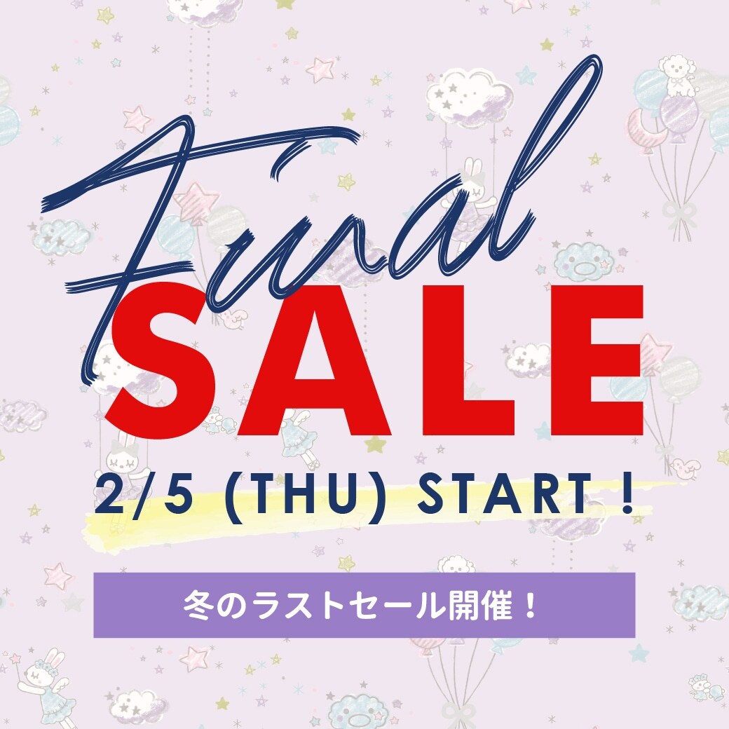 KP：冬のラストセール開催