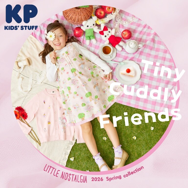 KP：春の新シリーズ『Tiny Cuddly Friends』