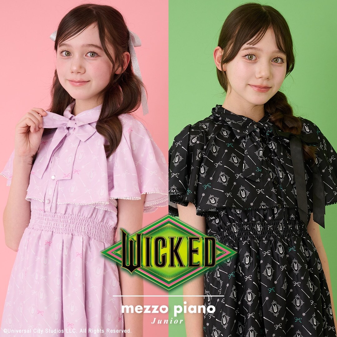 映画『ウィキッド 永遠の約束』スペシャルアイテムが発売スタート！メゾピアノジュニア