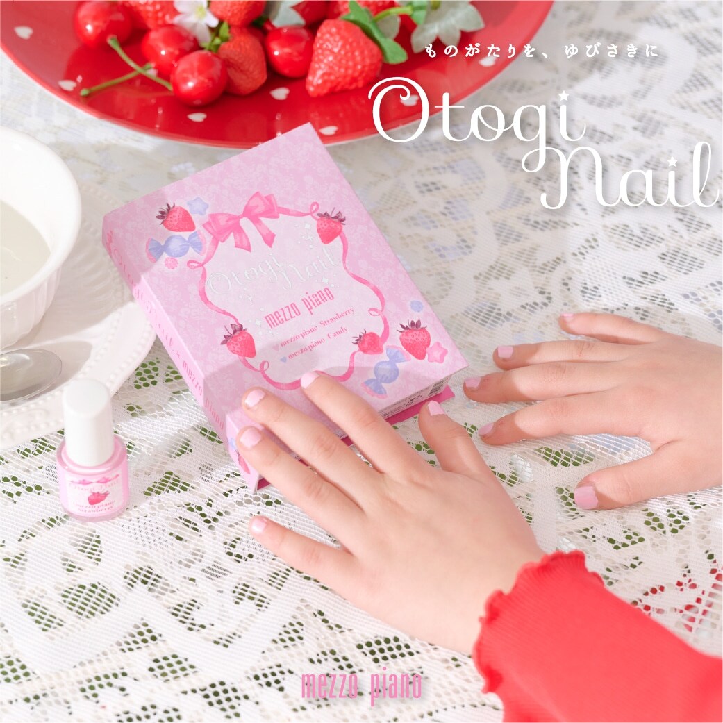 otoginail × mezzo pianoスペシャルアイテムが登場！