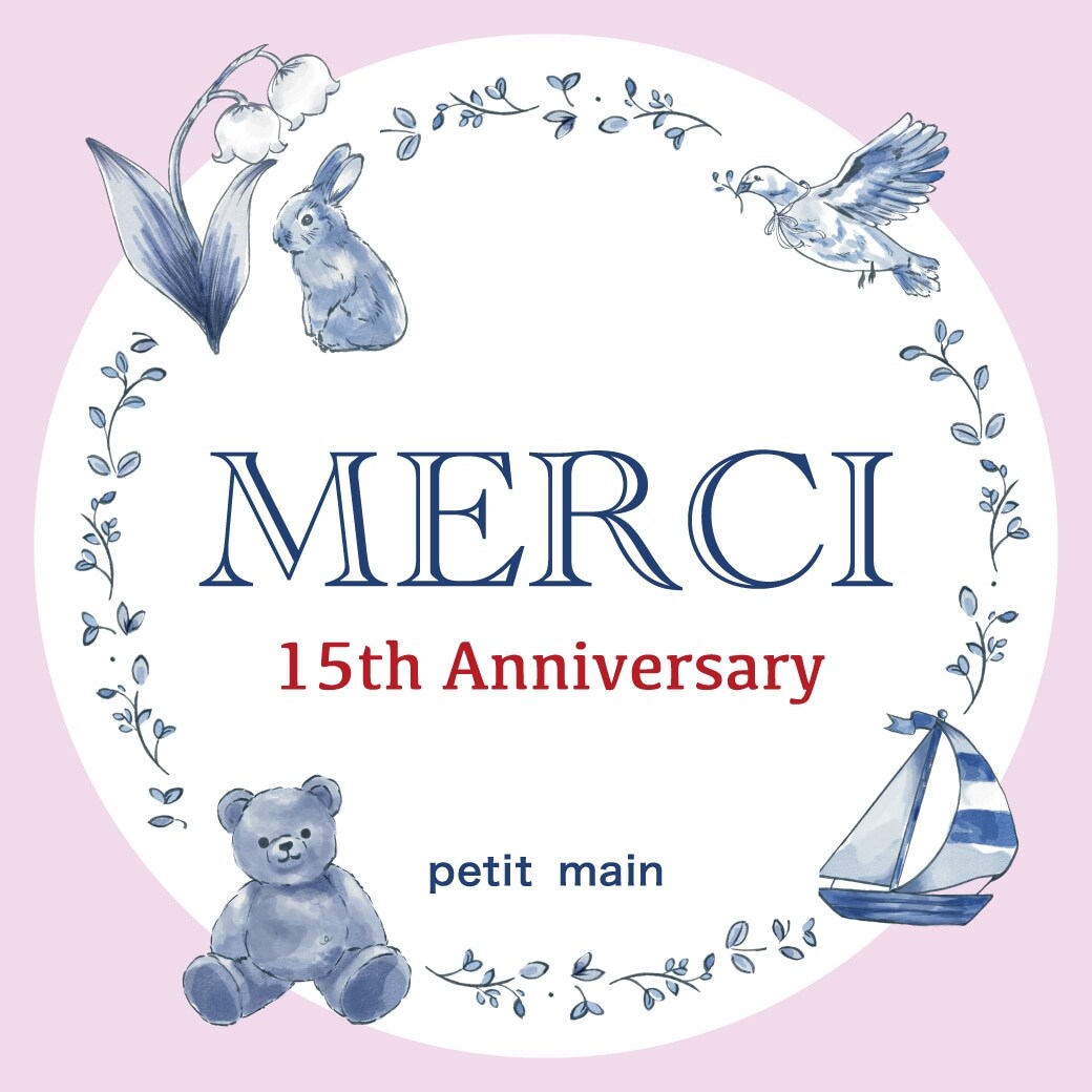 【petit main】15th anniversary.