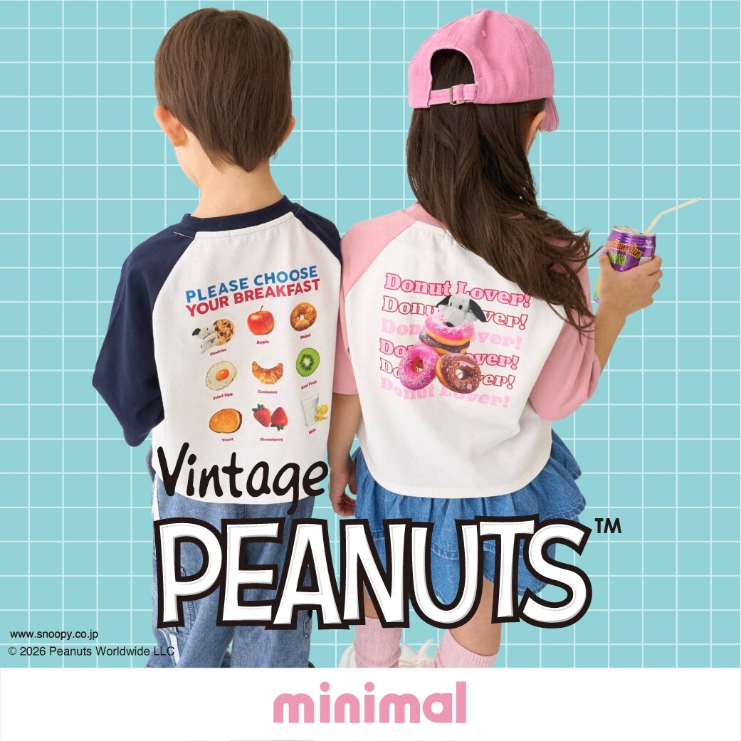 ミニマルからちょっぴり大人見えなスヌーピーのアイテムが登場。