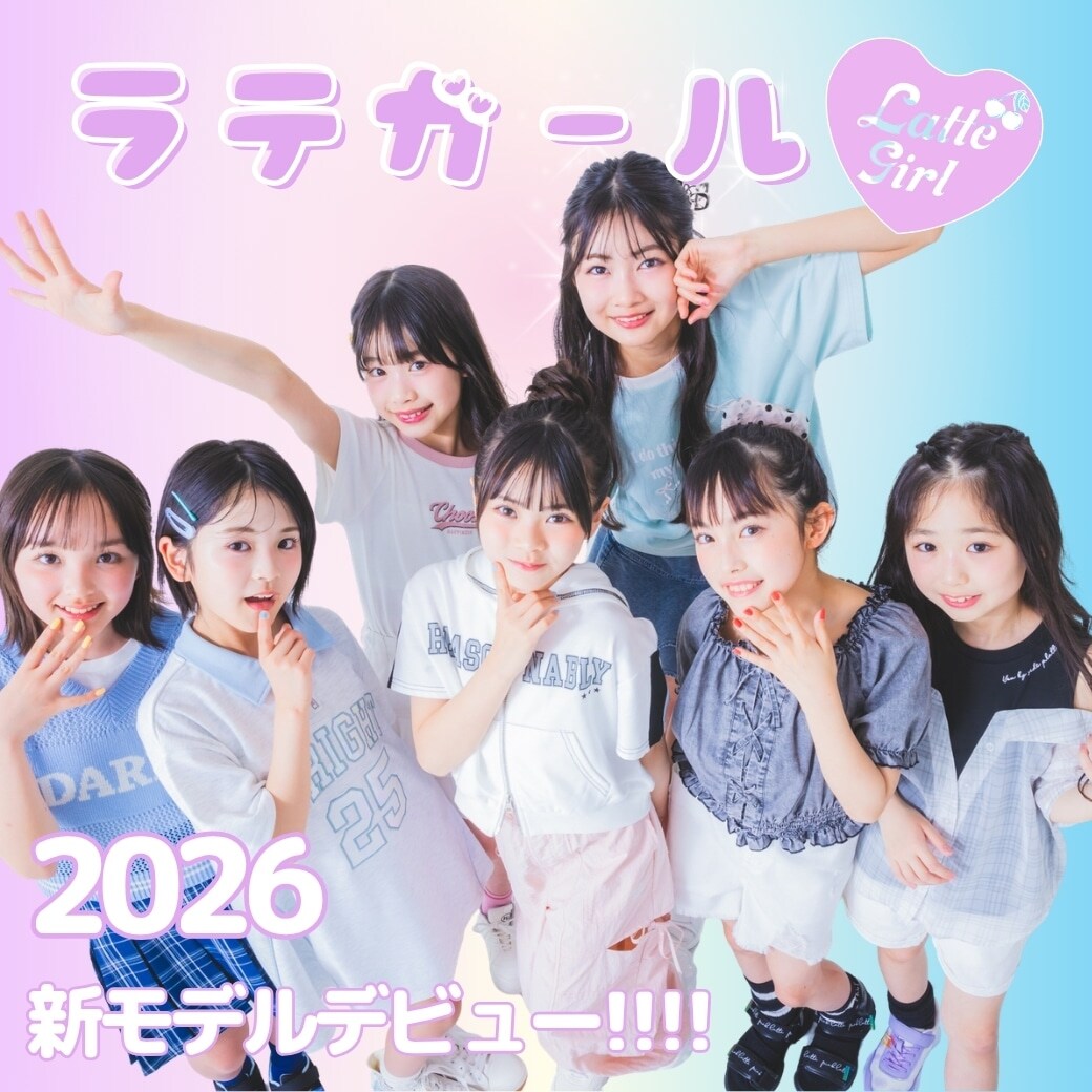 <PINK-latte>2026新モデルデビュー