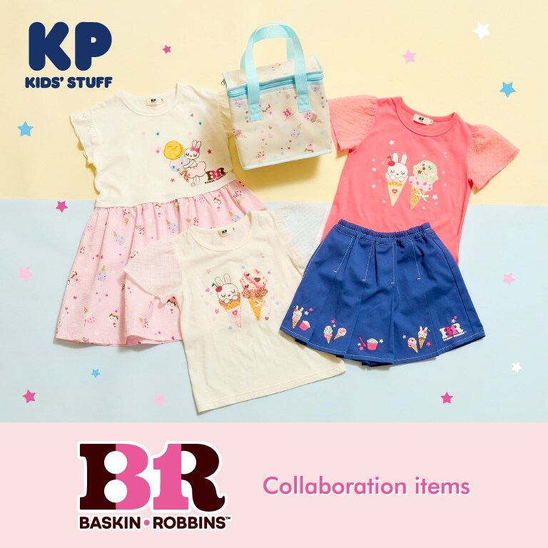 5/16～発売♪サーティワンアイスクリームコラボアイテム