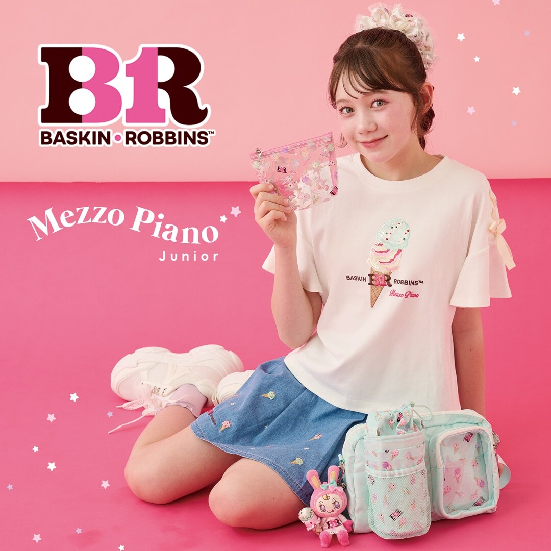 【5/16発売】サーティワン アイスクリーム×メゾピアノ ジュニア スペシャルアイテム