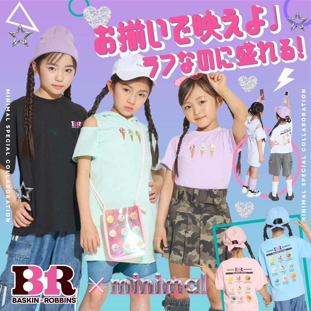 【5/16発売】ミニマル×サーティワンアイスクリーム コラボアイテム